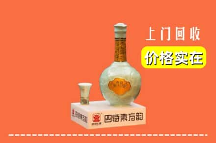 梅州市梅县回收四特酒