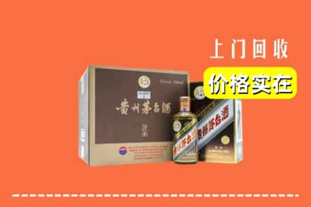 梅州市梅县回收彩釉茅台酒