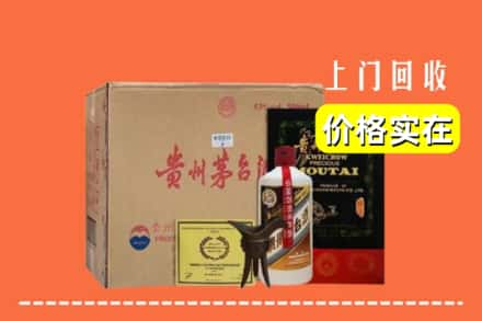 梅州市梅县求购高价回收陈酿茅台酒